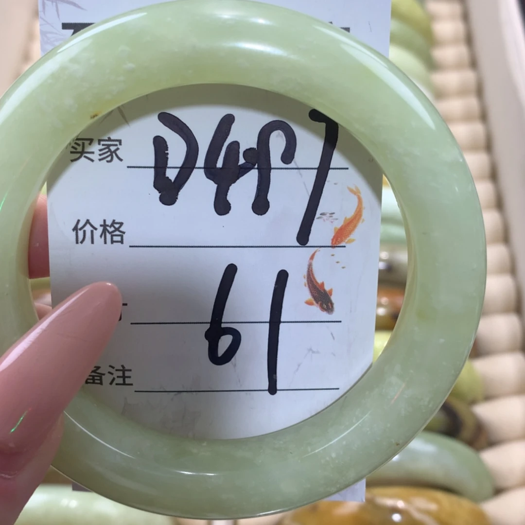 【闪购商品】未镶嵌蛇纹石玉手镯