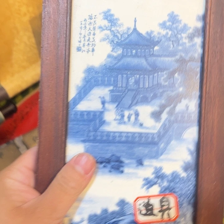 健健康康平平安安