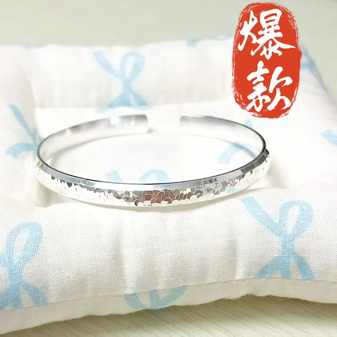 足银手镯 24号-泥鳅背碎冰冰【开口】手镯