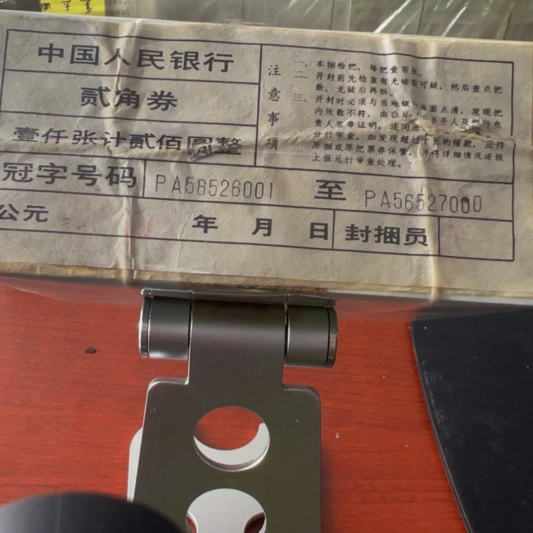 8002精致币首发捆尾号58526001