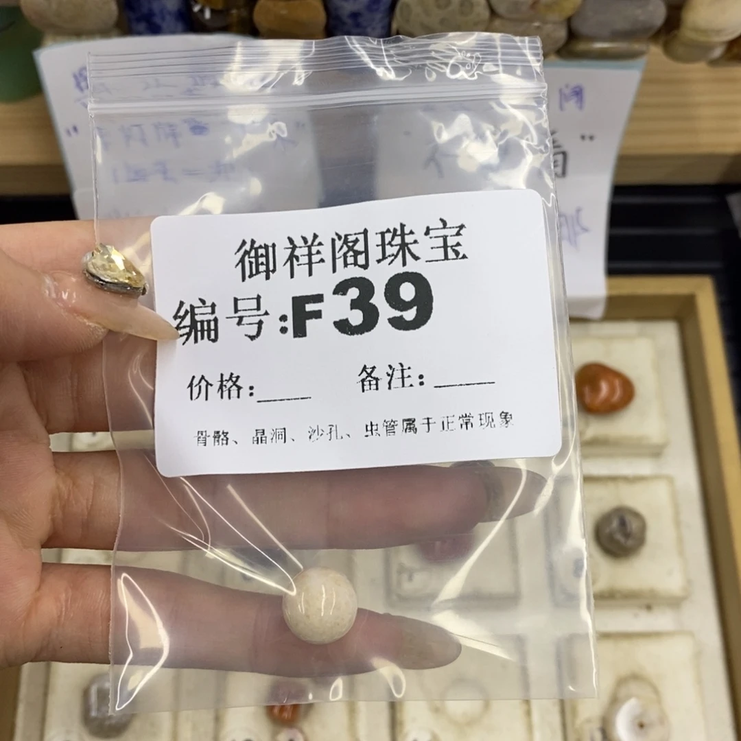 合金硅化珊瑚戒指可*了