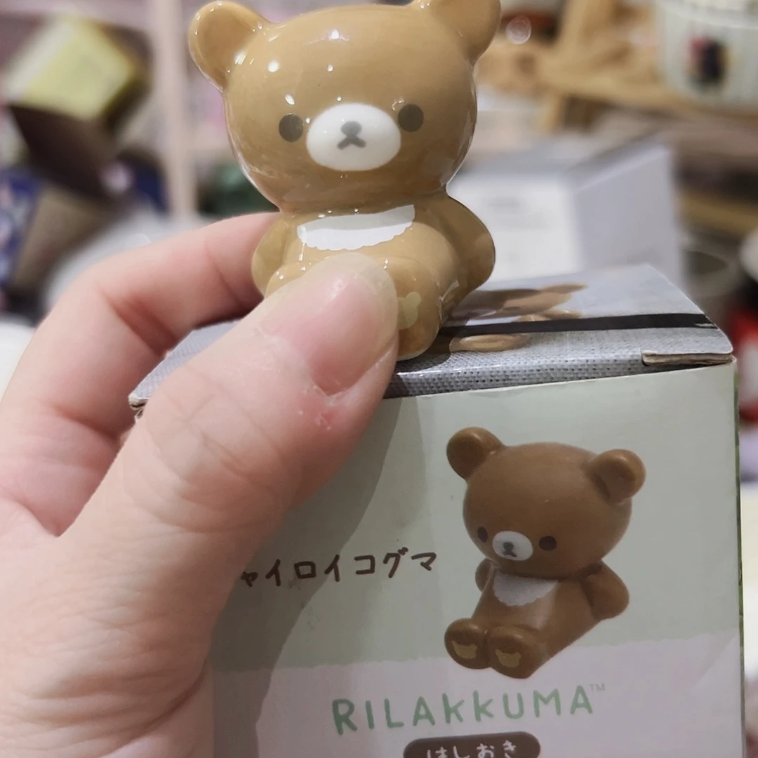 三个一套微瑕满20包邮可爱