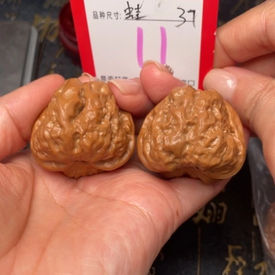 吊坠凤眼菩提文玩了吗