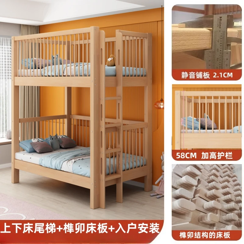 全实木榉木上下床双层床小户型儿童上下同宽子母床上床下铺高低床