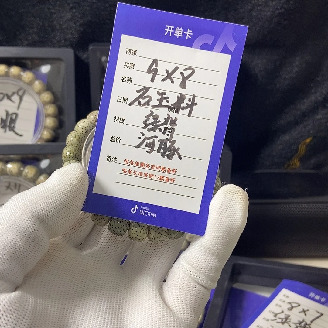 吊坠星月菩提星月