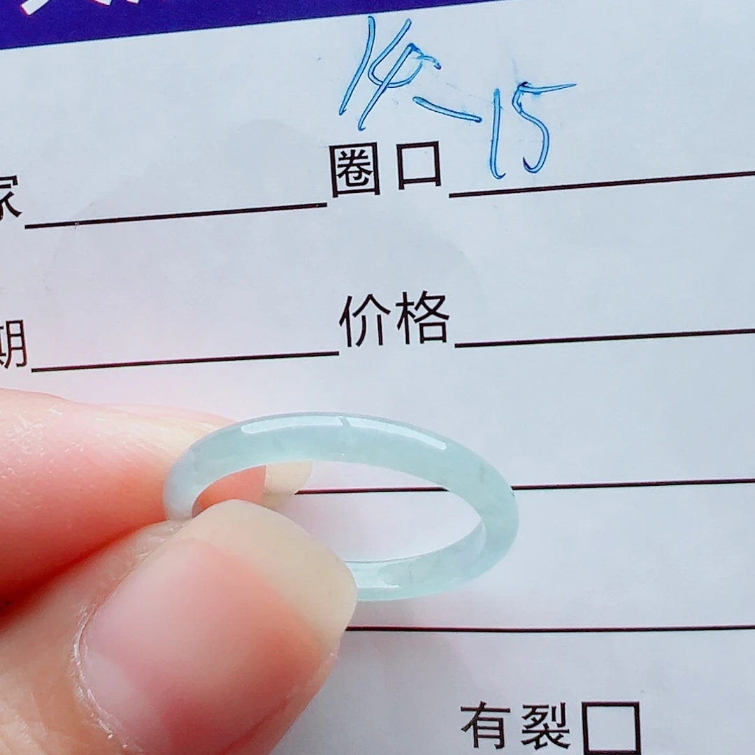 未镶嵌戒指翡翠戒圈