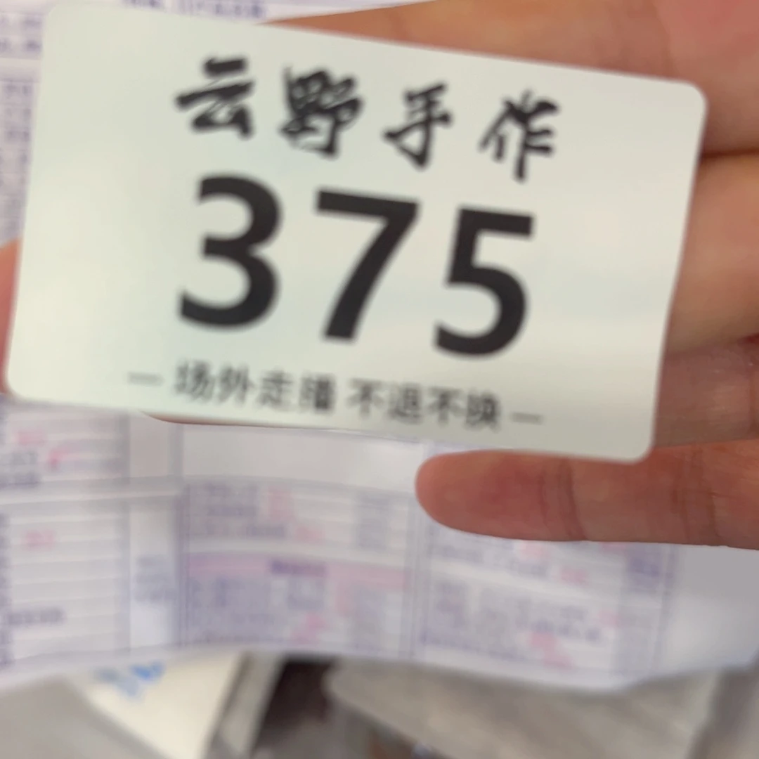 出***我江南375哈哈哈哈哈哈
