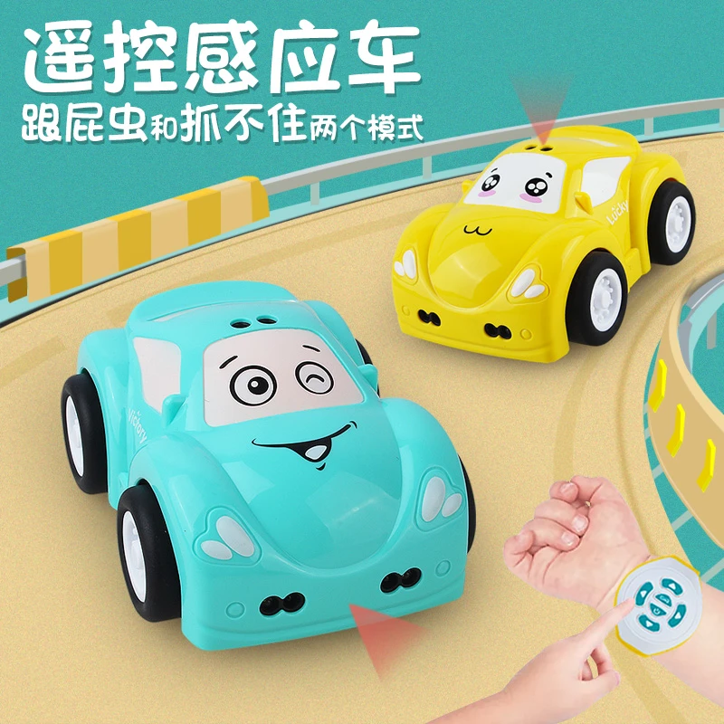 BBLE36 萌趣Q版感应车玩具遥控手表感应车 科学