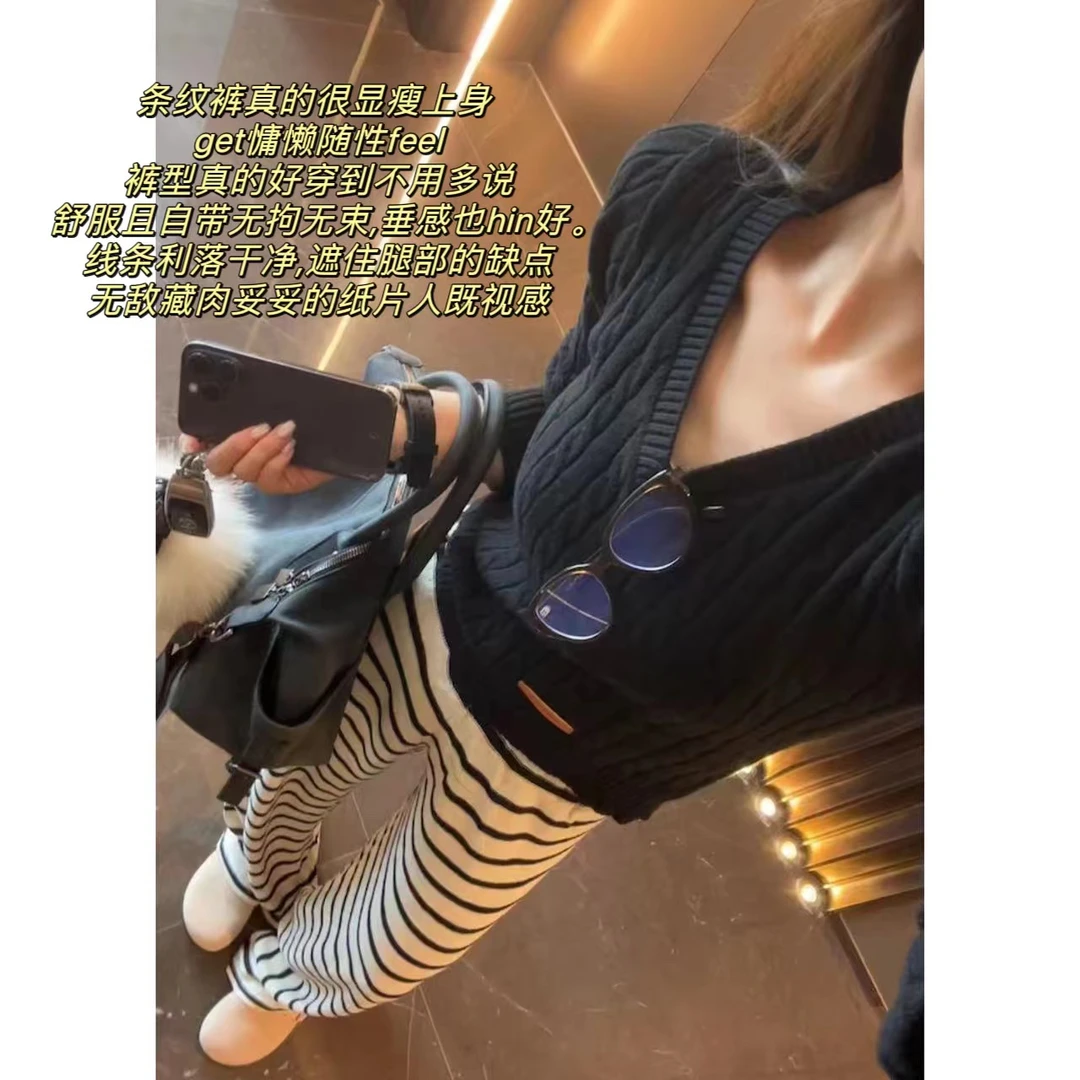 徐秋阳 纹理垂感裤  显瘦舒服慵懒藏肉时尚直筒纹理休闲裤
