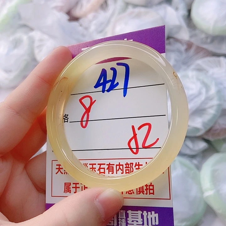 玛瑙/玉髓未镶嵌手镯427