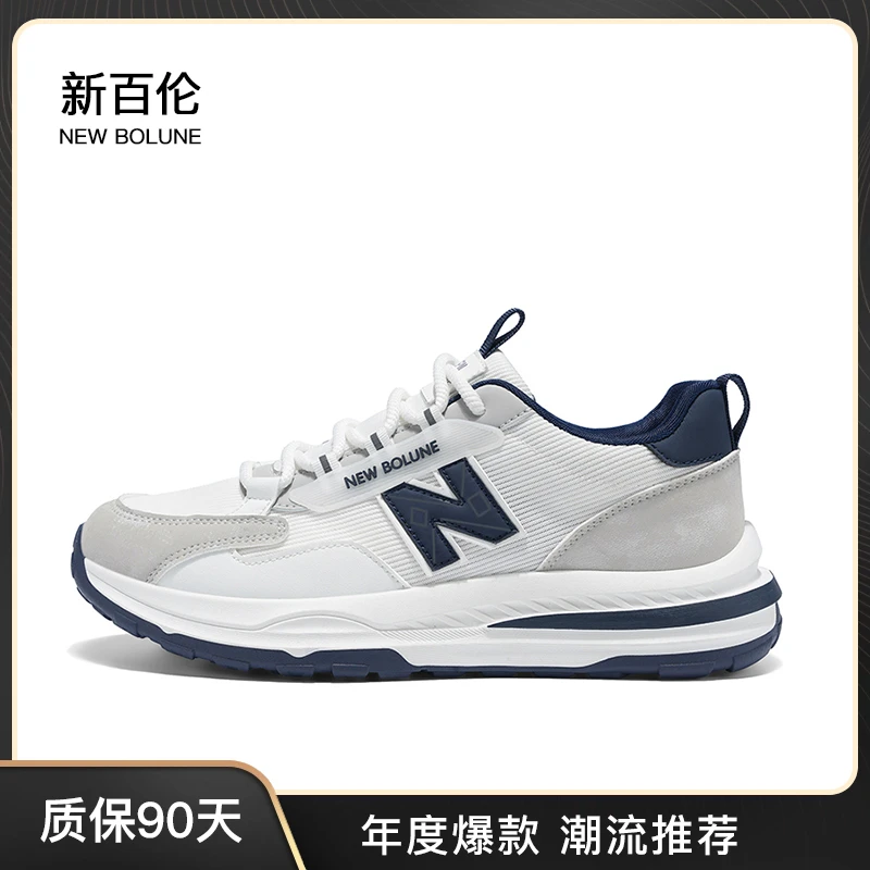 NEW BOLUNE/新百伦夏季防滑情侣鞋轻便网面轻跑鞋透气舒适运动鞋