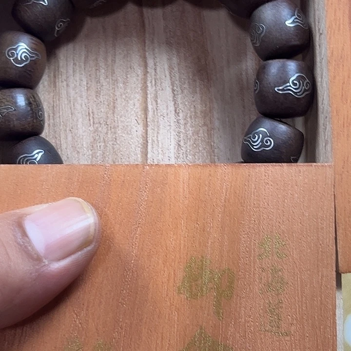 胡***3大果紫檀（缅甸花梨）904