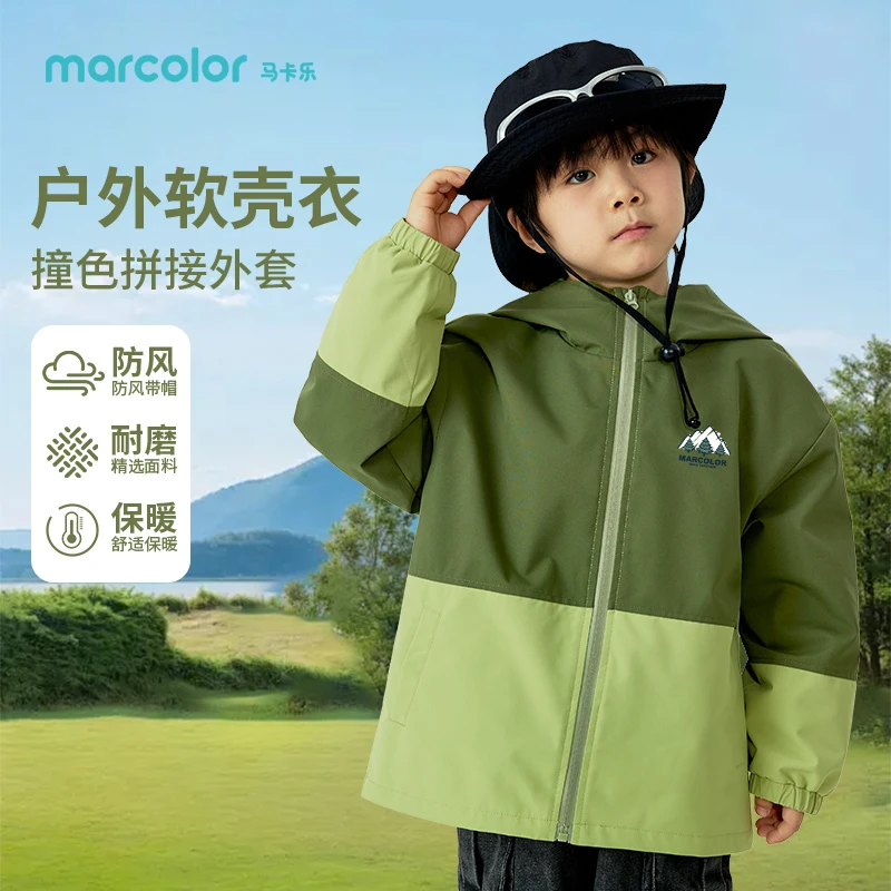 马卡乐男童外套春季中大童户外防风衣女童春款休闲服儿童连帽衫