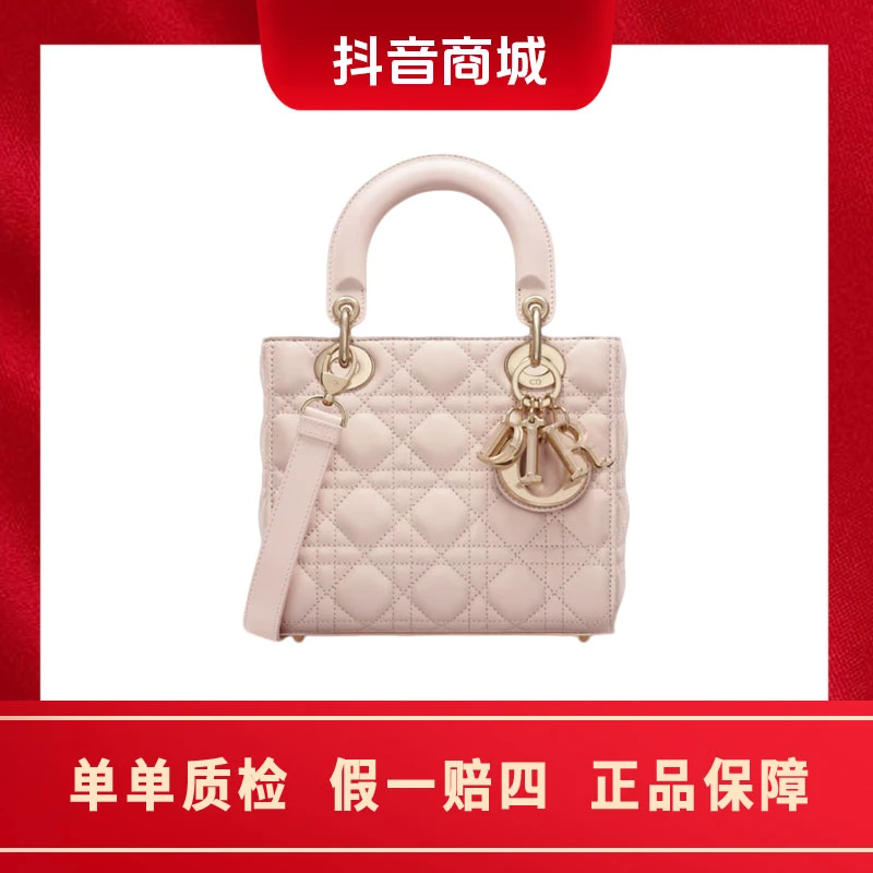 未使用 DIOR/迪奥 lady藤格纹戴妃四格手提包樱花粉dior