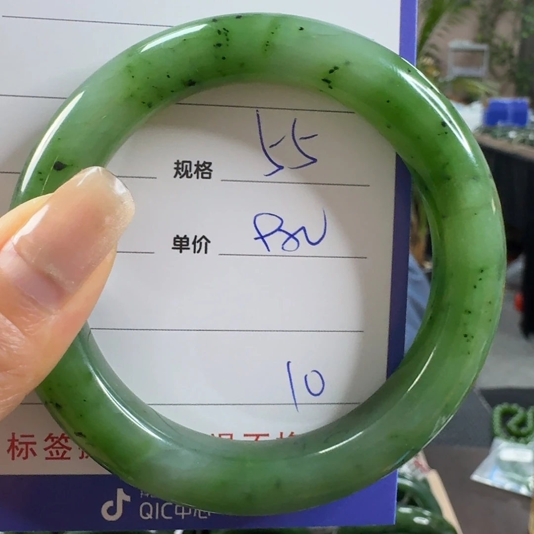 和田玉（碧玉）未镶嵌手镯