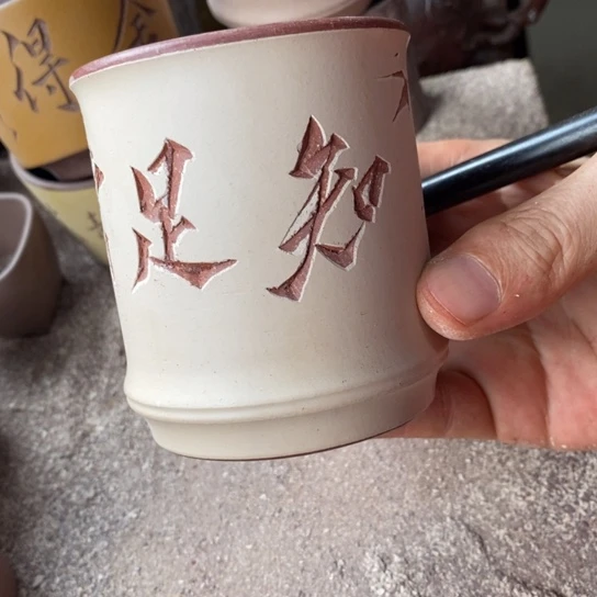 茶杯紫砂宜兴紫砂