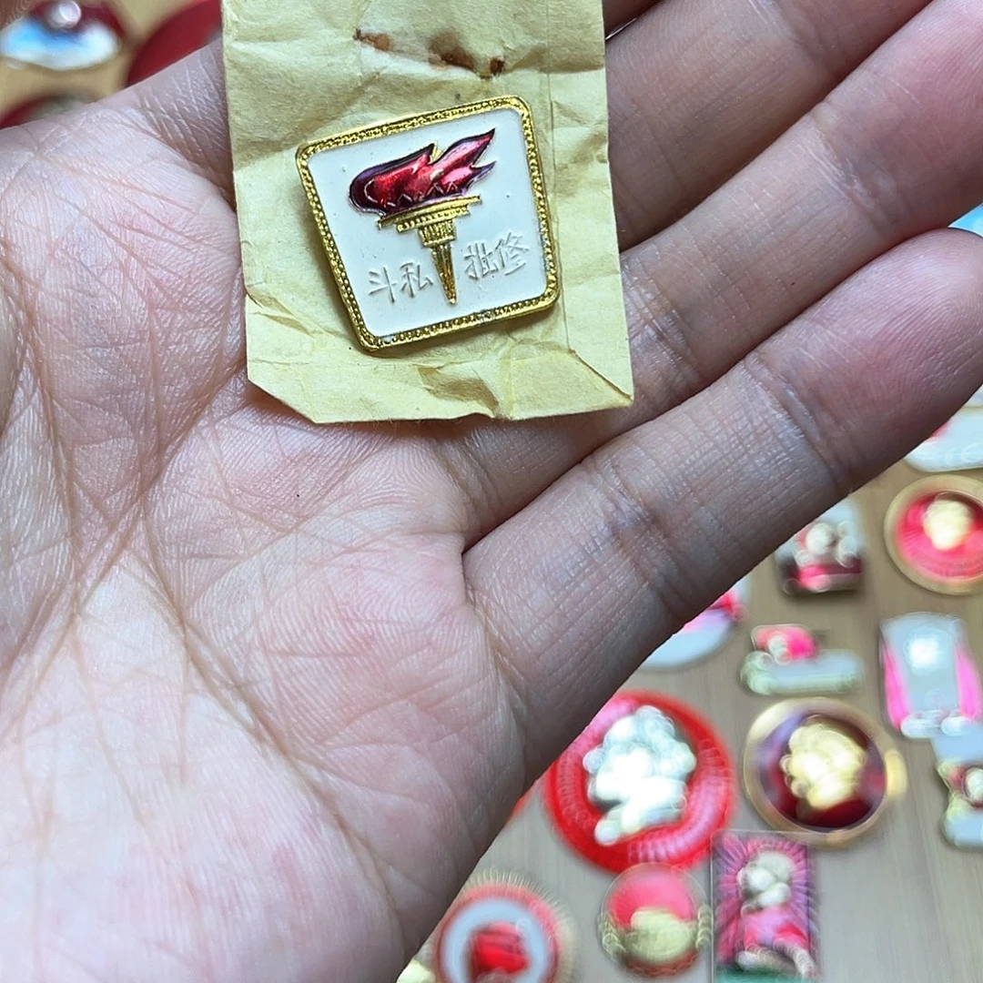 铝红色收藏经典小章