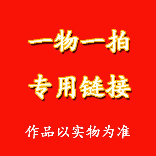 手写手绘国画新号开播福利135
