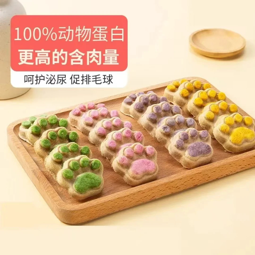 冻干猫零食生骨肉宠物零食发腮排毛营养易消化猫狗通用网红猫爪饼