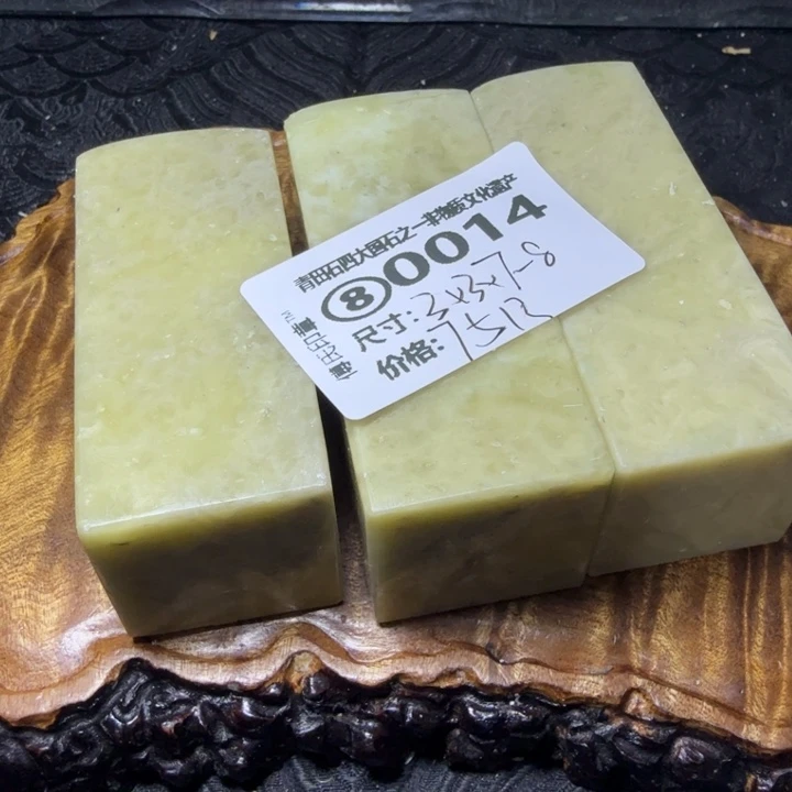 青田石2.6青田石雕厂家直销