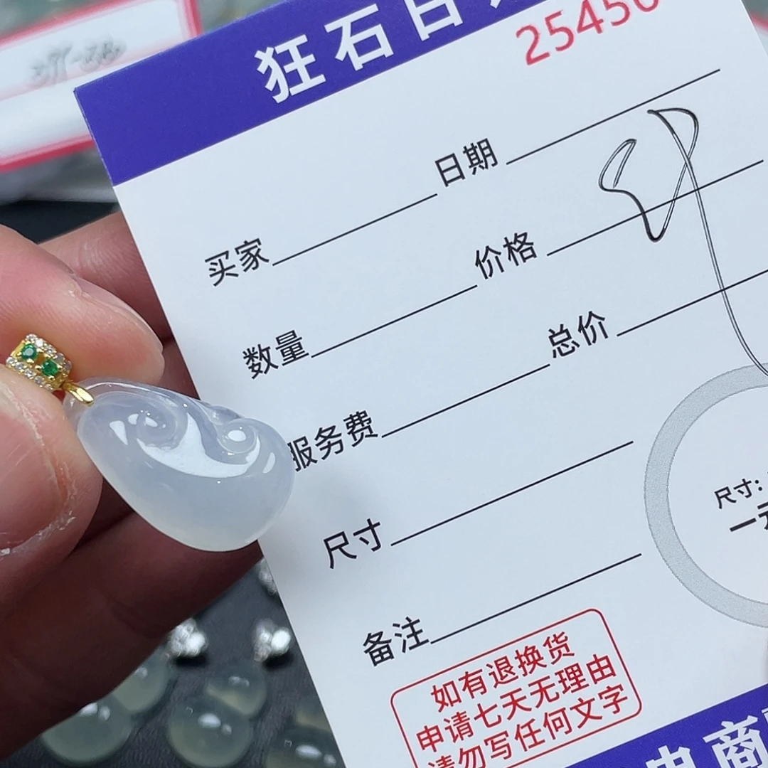翡翠银S925镶嵌颈饰
