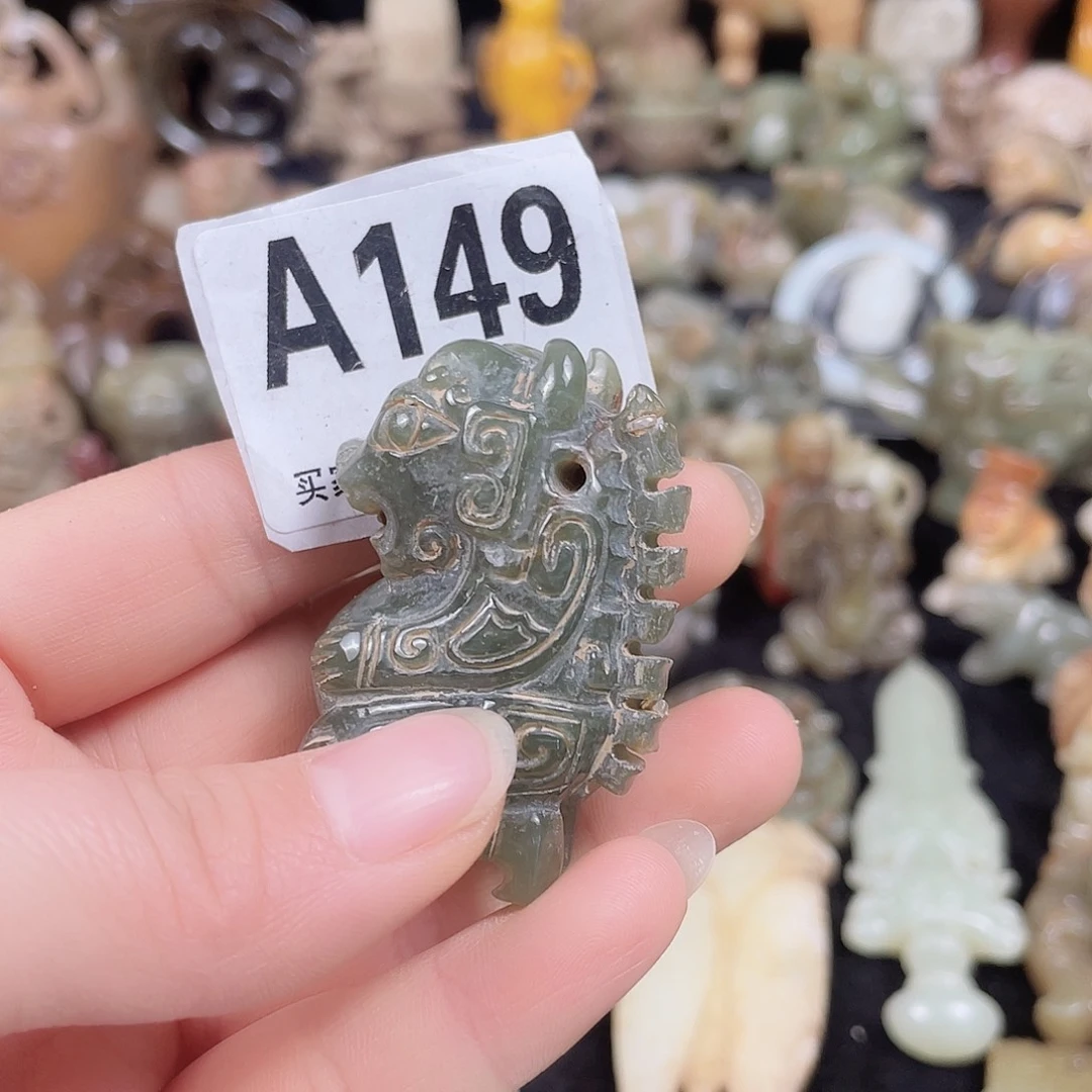 和田玉未镶嵌挂件