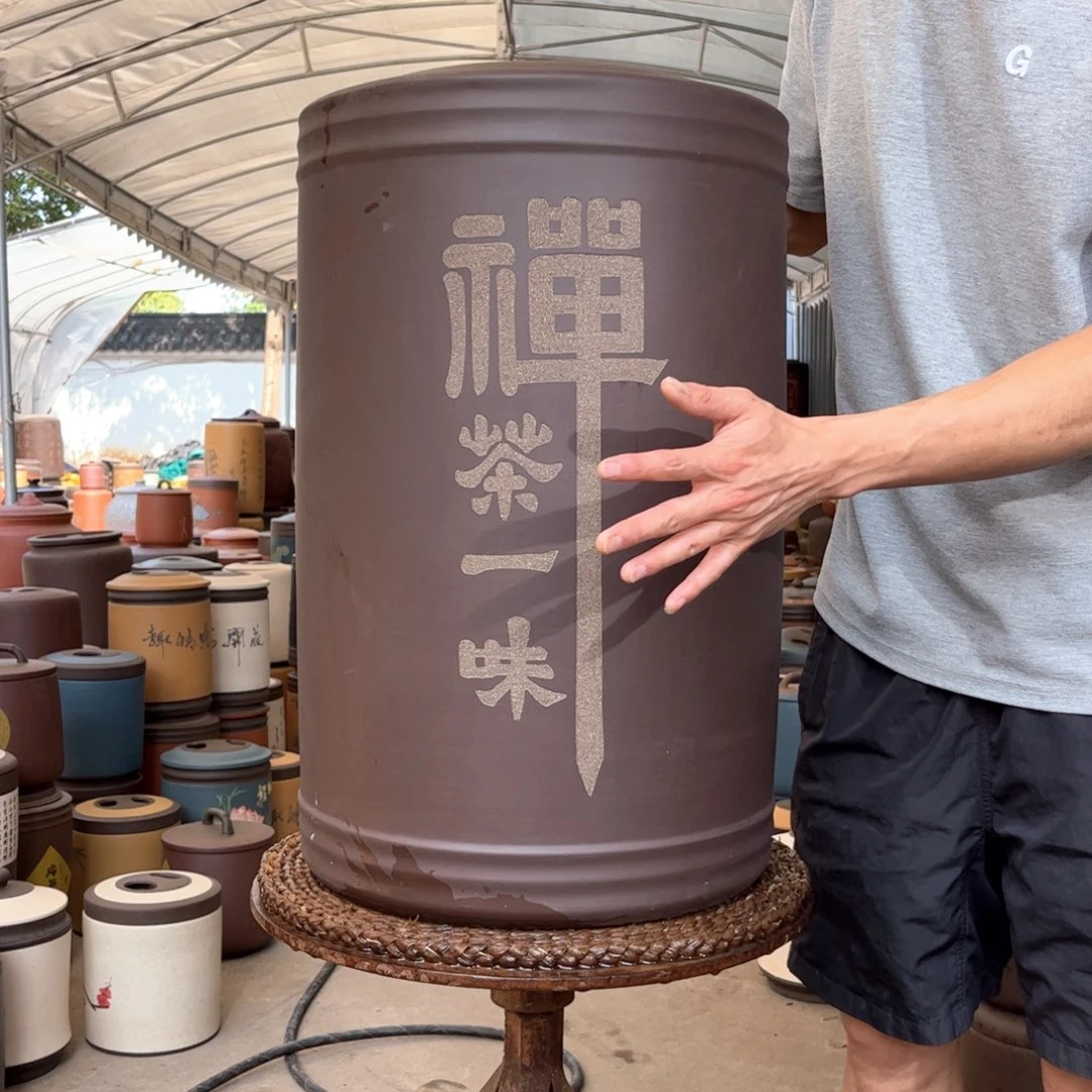 紫砂茶叶罐60 饼茶叶罐