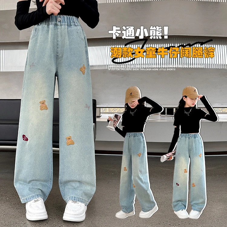 女童春季牛仔裤2025新款6-12岁15岁宽松直筒阔腿裤中大童休闲裤