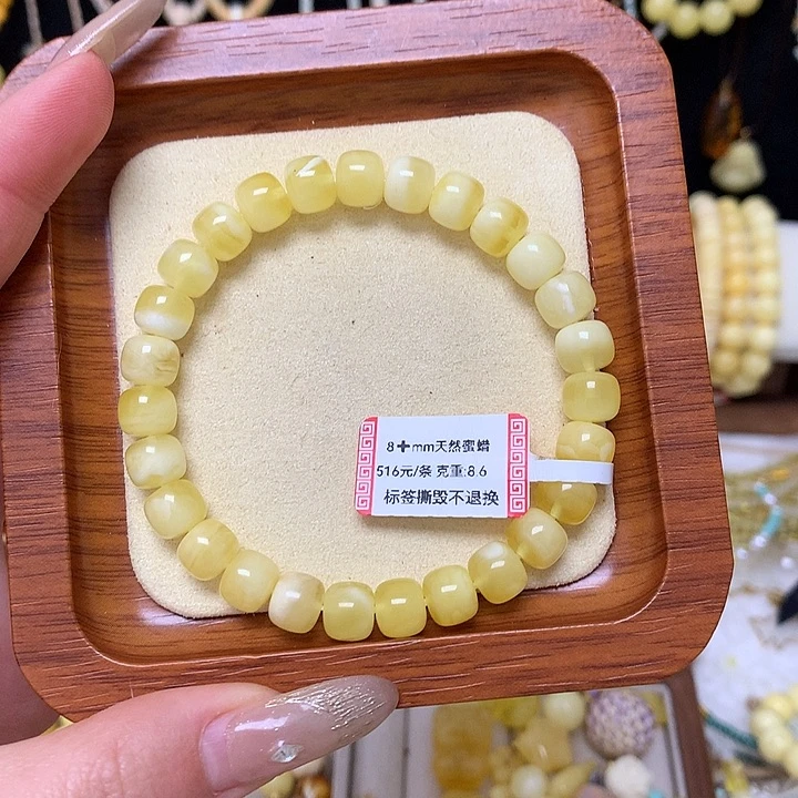 手链蜜蜡未镶嵌蜜蜡手串