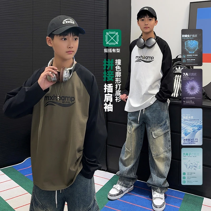 【现货】CX3762【抗菌T】小赖家7A抗菌防螨男孩插肩袖凉感长袖打底衫