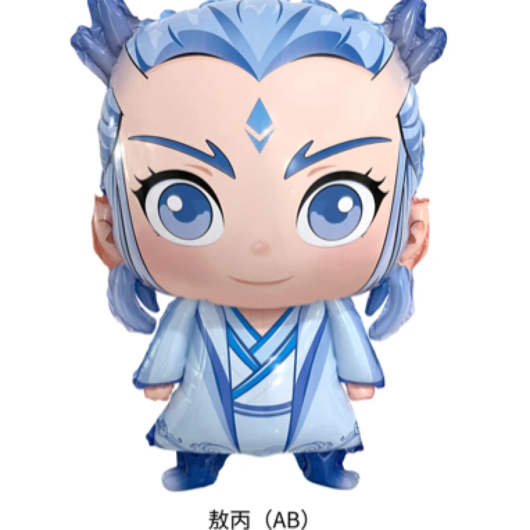 2025空气气球魔童降世新款儿童卡通地摊太空造型哪吒敖丙批发爆款