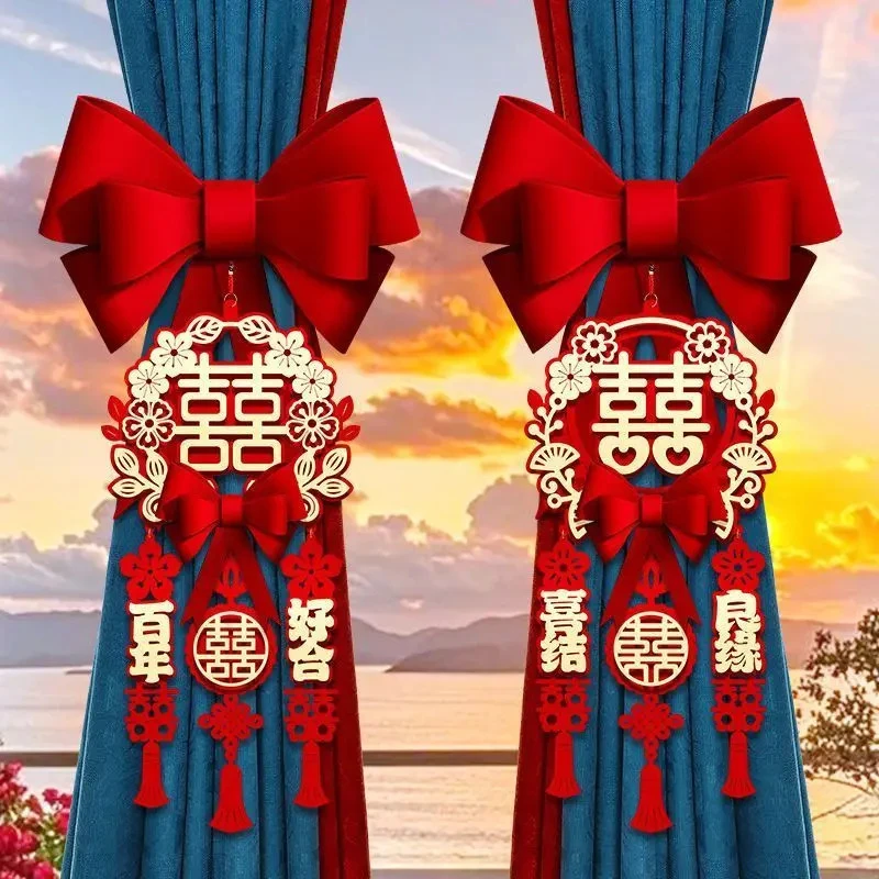 新款绑窗帘喜结婚男方婚房布置装扮女方出阁闺房装饰易安装立体款