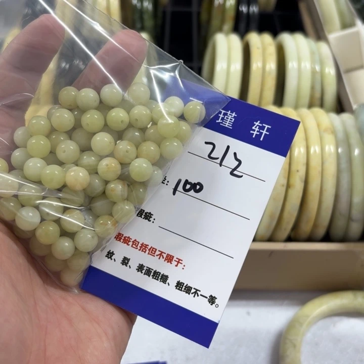 岁***安未镶嵌蛇纹石玉手镯