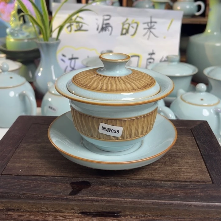 汝州原矿原釉微瑕058