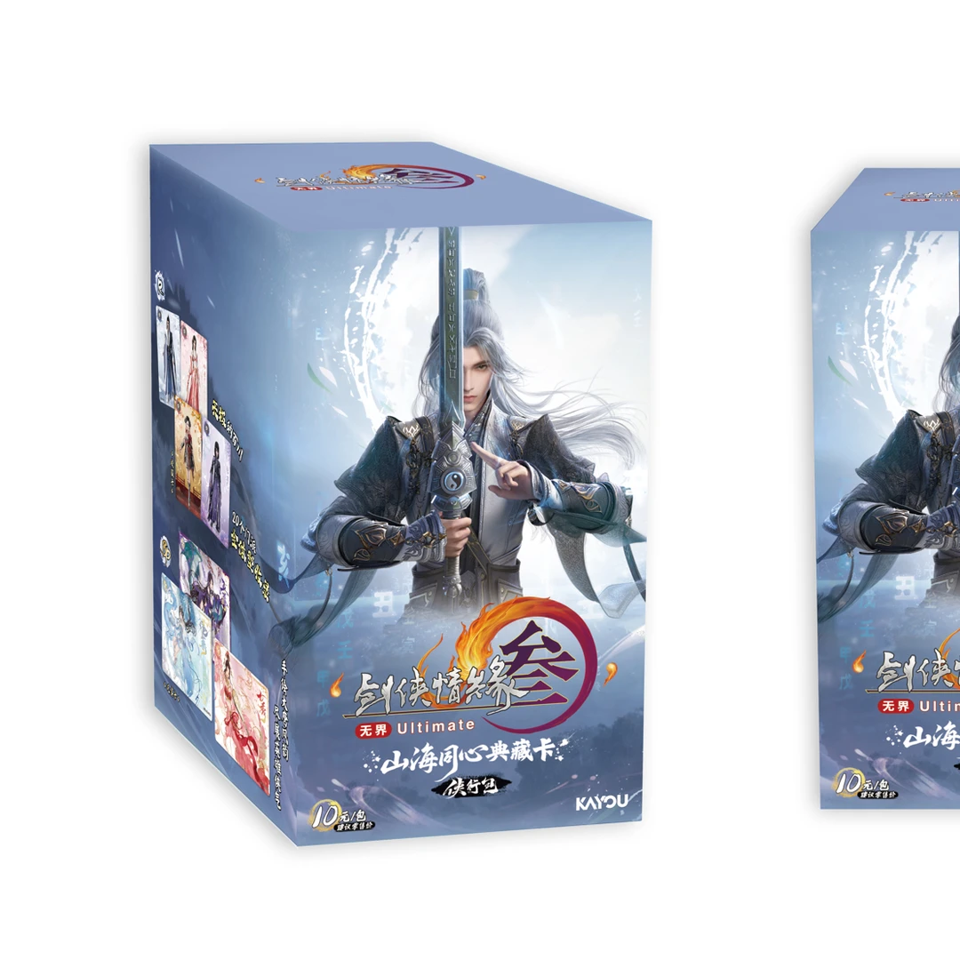 【初入江湖】卡游剑网3-海同心典藏卡侠行包第一弹卡牌盲盒（代拆）n
