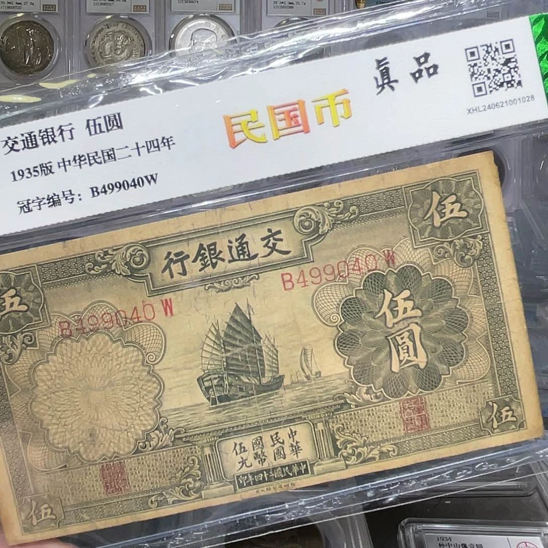 纸如图所说的一个