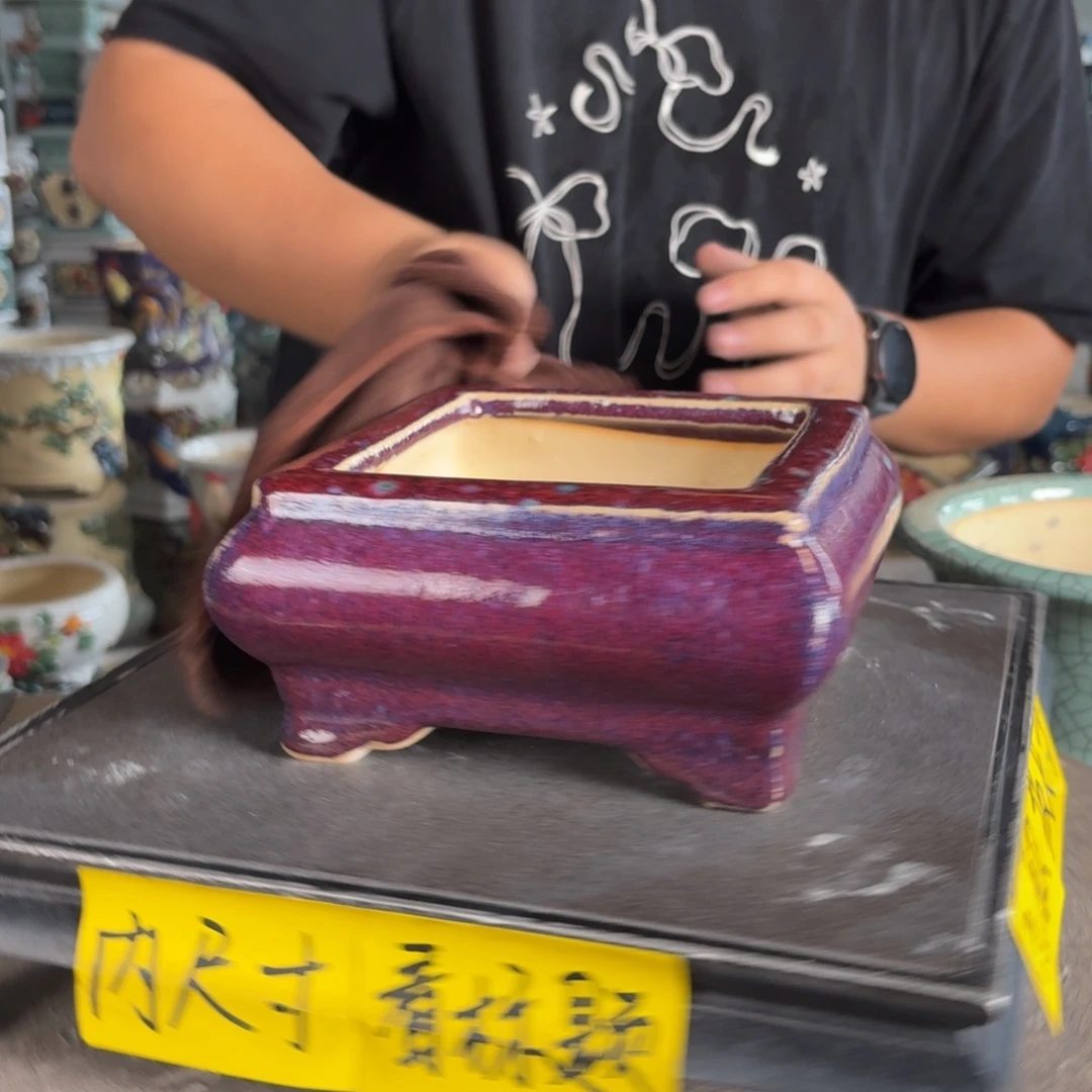 。一风堂石湾花盆 内12*6