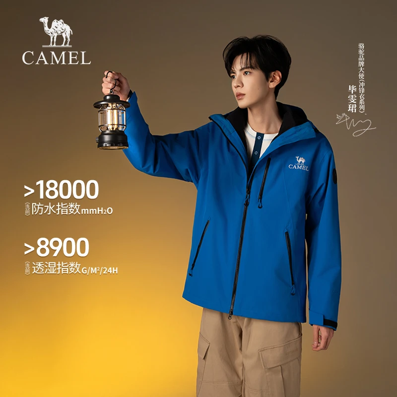 【王者凯甲Ultra】骆驼冲锋衣25秋冬三合一防水流光风登山骑行徒步