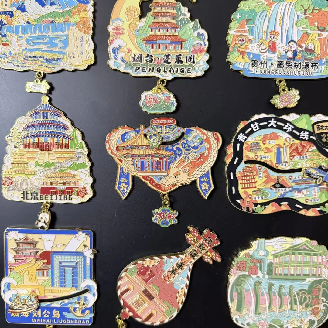 【直播代拆】国潮城市地标金属冰箱贴旅游文创纪念品