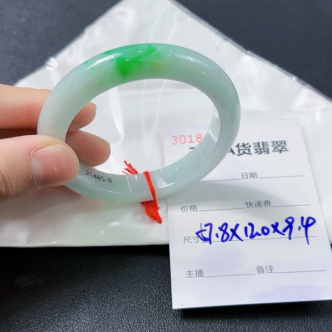 翡翠未镶嵌手镯翡翠手镯57-58