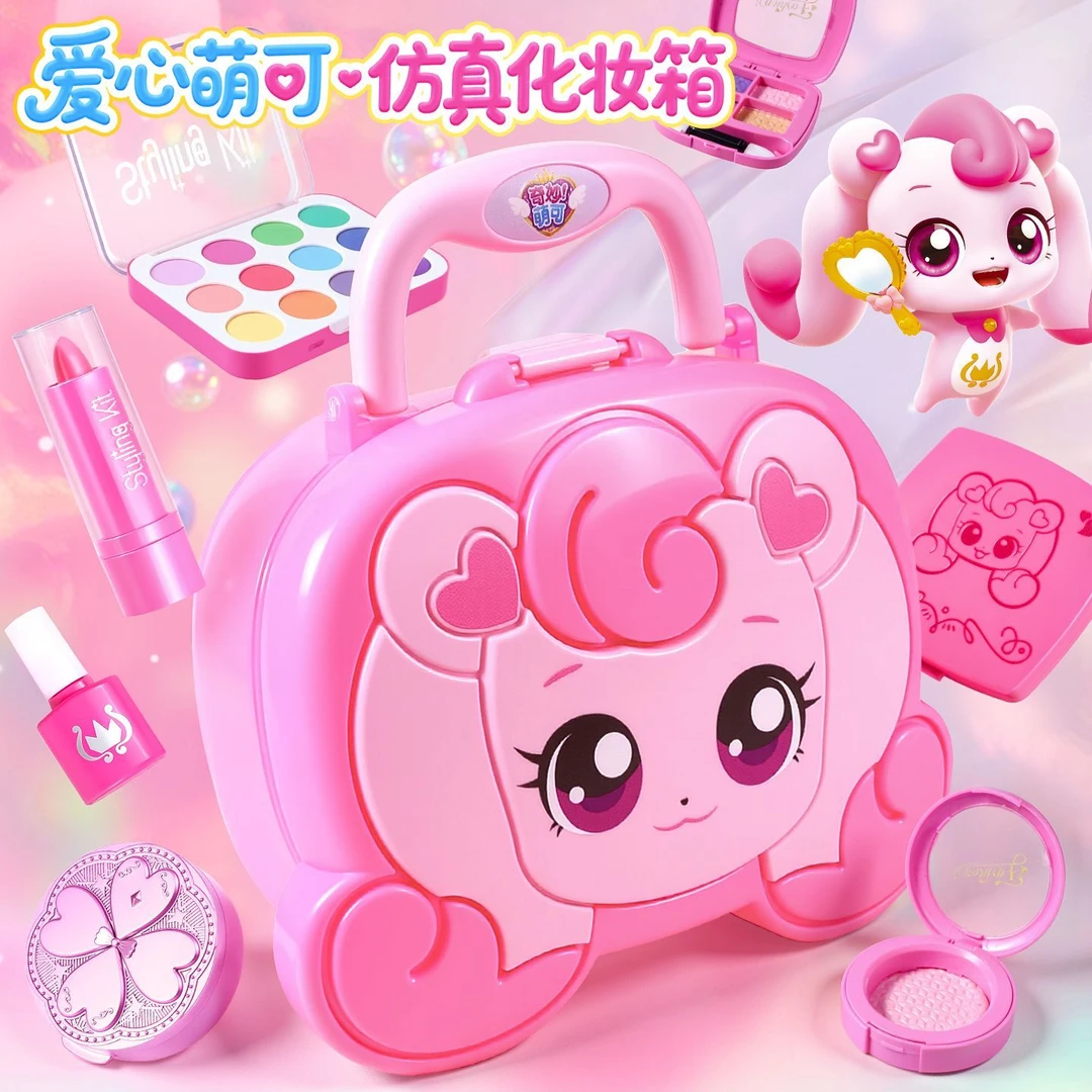 正版奇妙爱心萌可儿童仿真化妆品玩具套装无毒女孩子涂不出色卡通