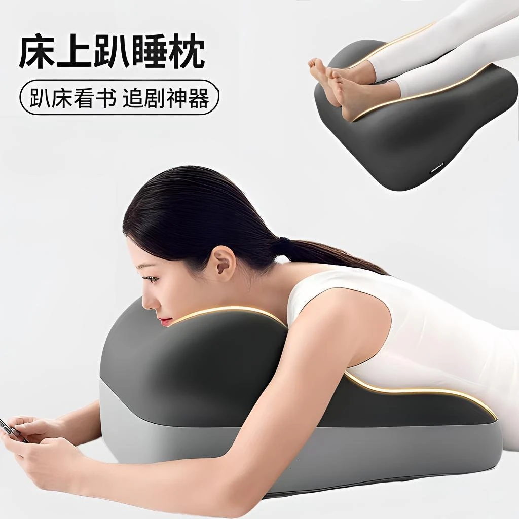 床上趣玩趴趴枕多功能趴睡枕看书玩手机俯卧位腰靠垫神器枕头