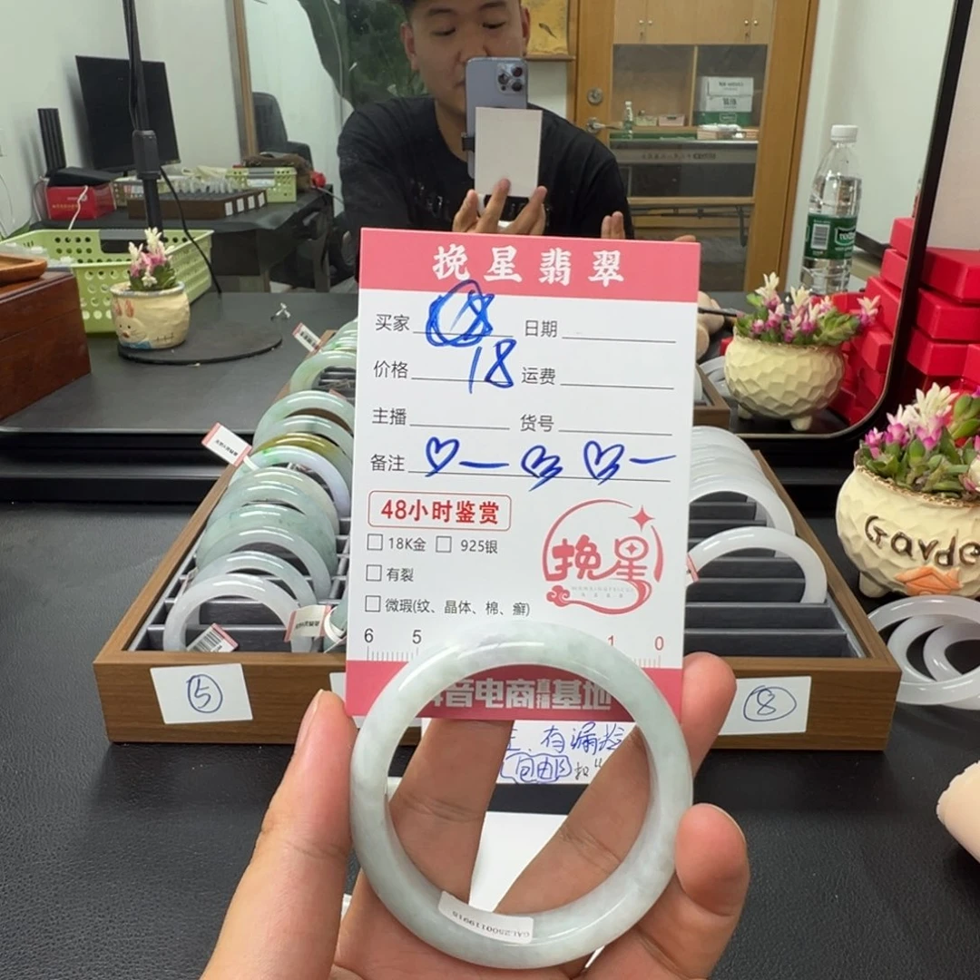 @****翡翠未镶嵌手镯1111111