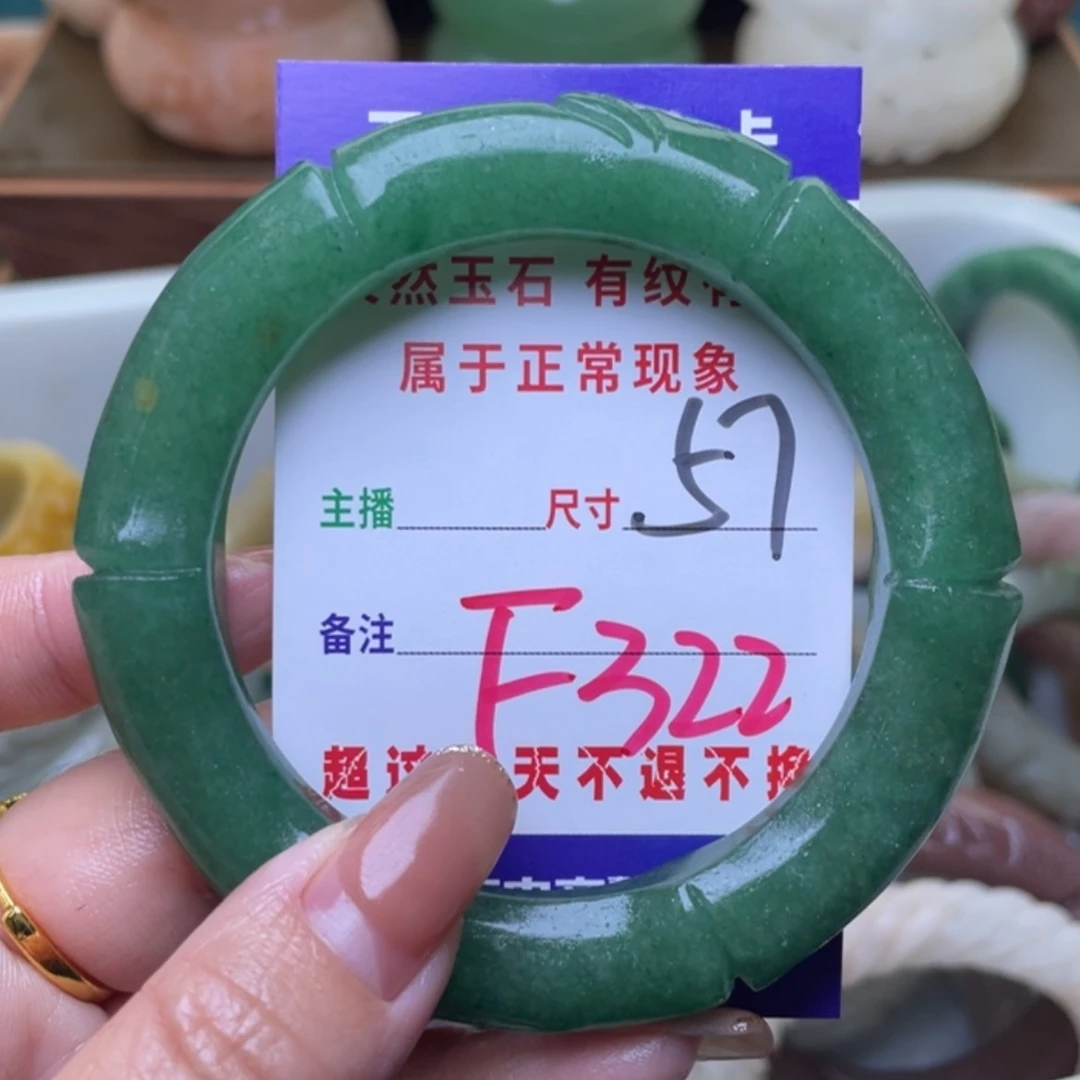 【闪购商品】未镶嵌手镯（圆镯）石英质玉