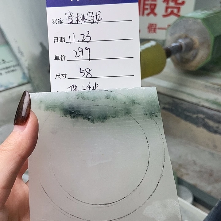 蜜***'石英质玉未镶嵌手镯订制