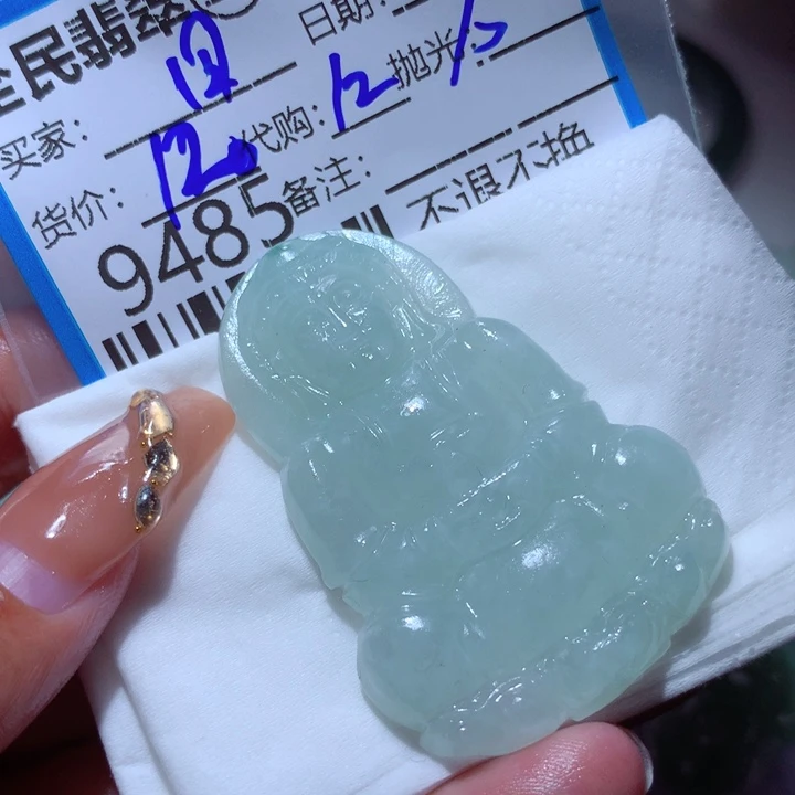 定制翡翠未镶嵌目*