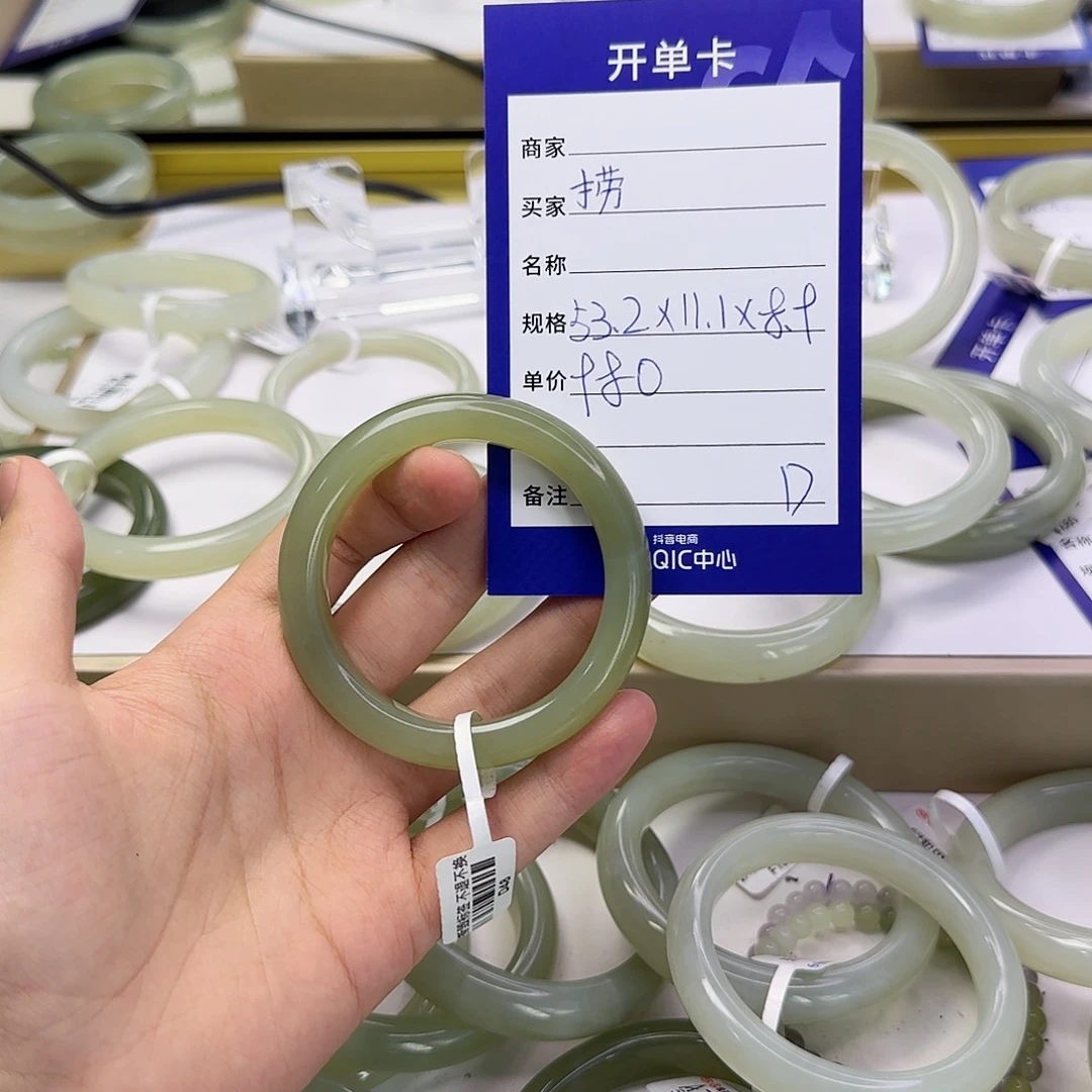 和田玉手镯未镶嵌捞**?