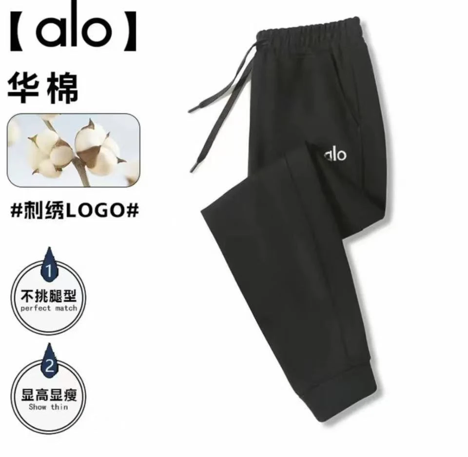 [卫裤刺绣ALO】简约束脚卫裤简约休闲情侣装休闲情侣装