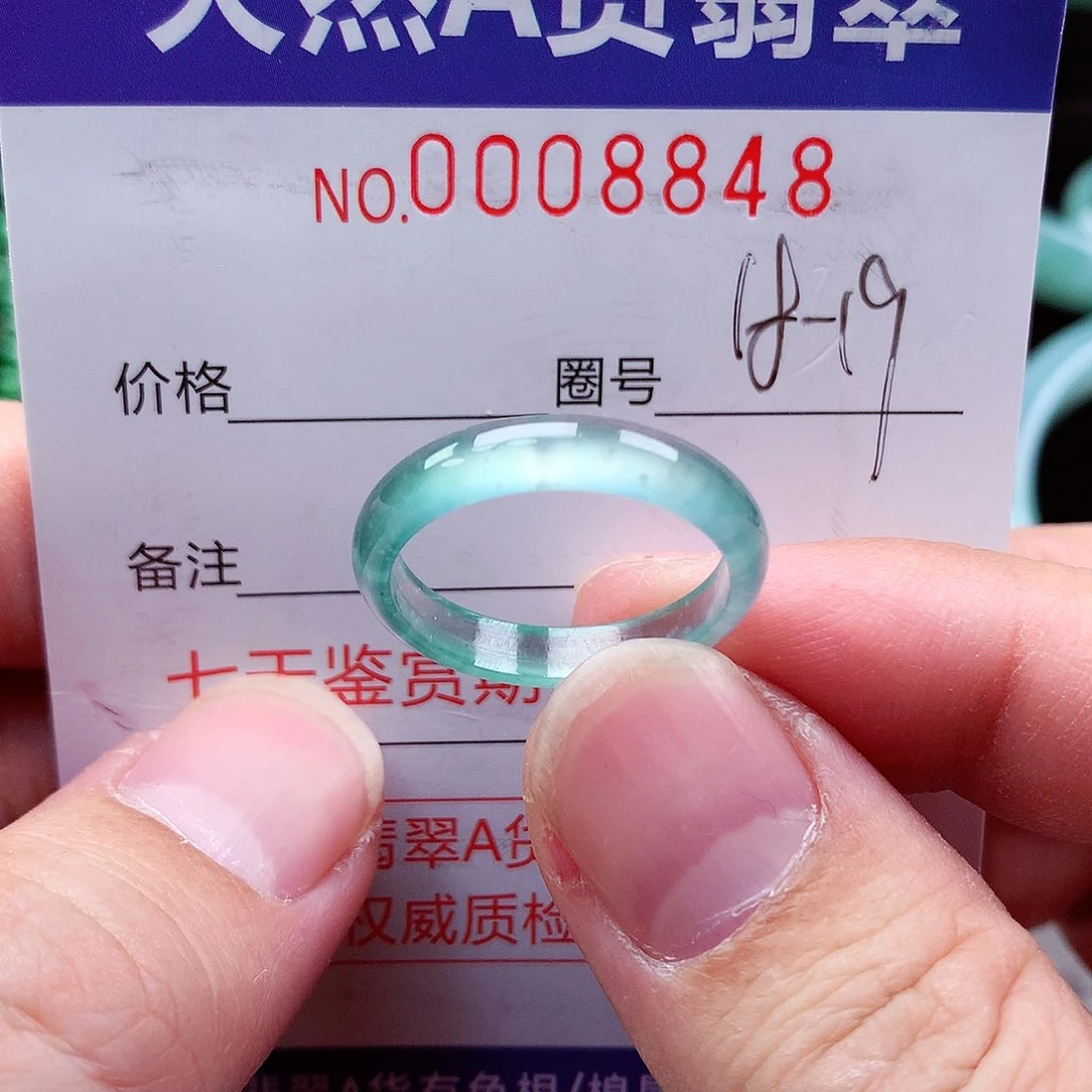 【闪购商品】翡翠戒指未镶嵌天然