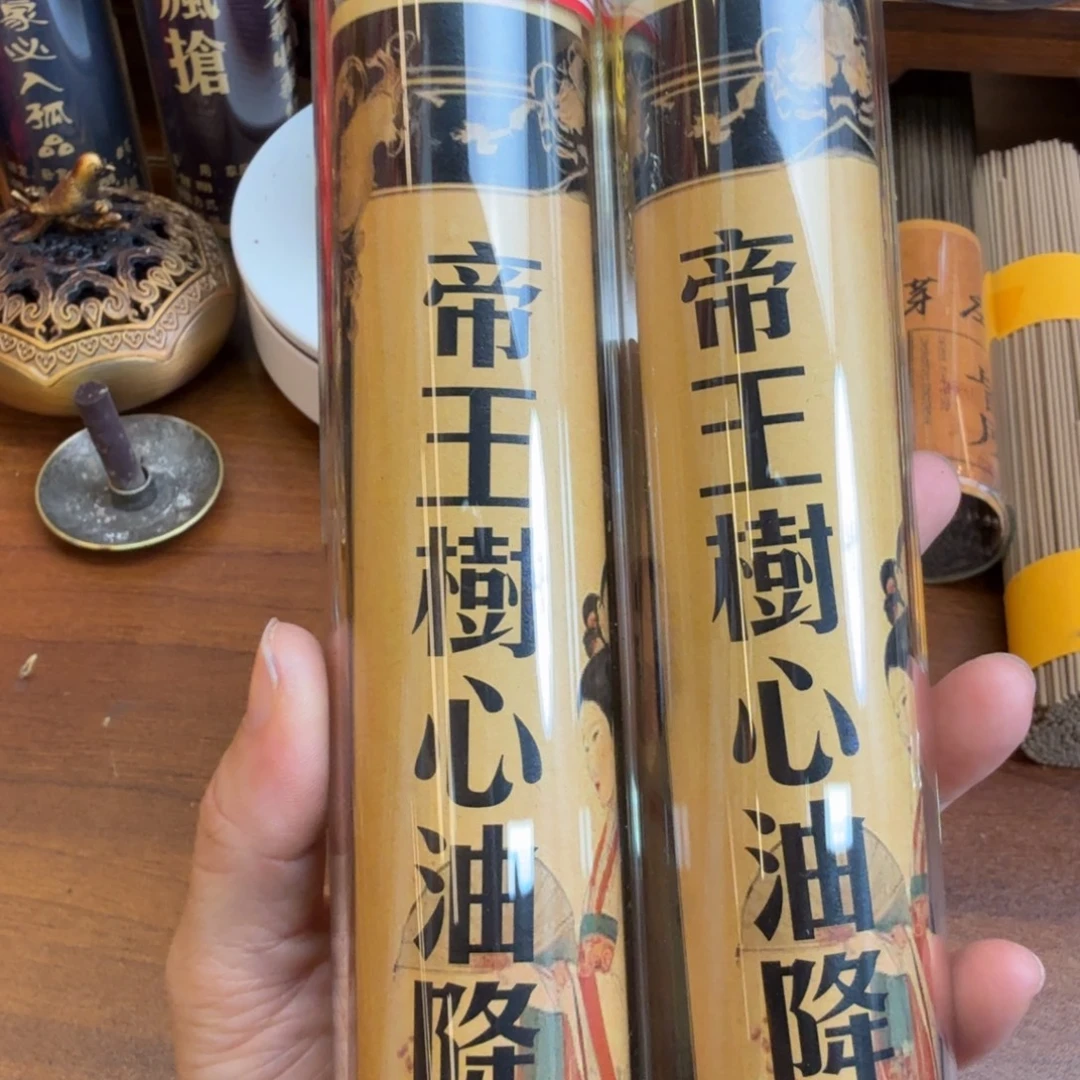 闪购链接直播拍下发货200克